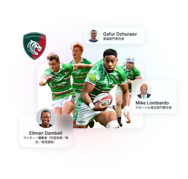 Tradeview Markets join Leicester Tigers family.